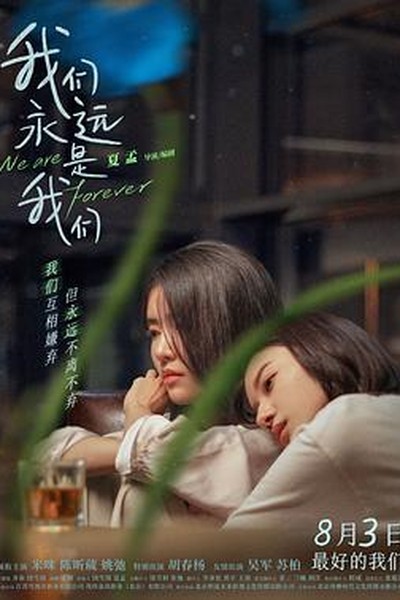 仓鼠囤粮现场：小嘴巴塞得鼓鼓的 - 小虫影视