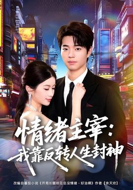街头钢琴：路人即兴弹奏惊艳全场 - 小虫影视